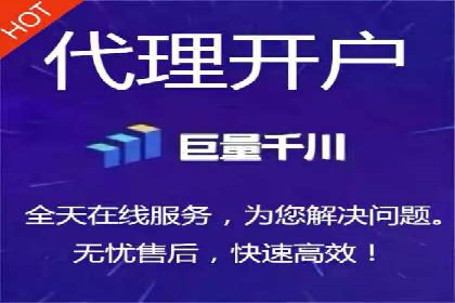 信息流代理案例：打造个性化广告体验