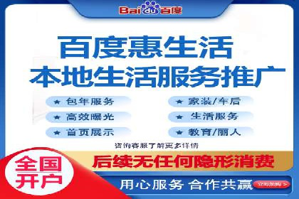快速上手：百度推广开户的步骤与注意事项