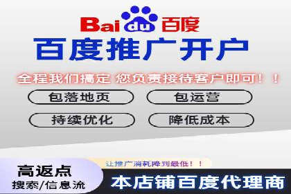 百度推广开户成功案例：中小企业如何逆袭？